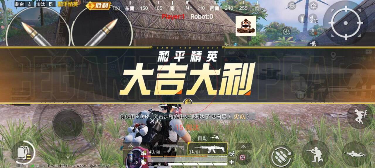 和平精英辅助 - 透视自瞄神器下载 - 稳定防封，永久免费