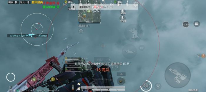 和平精英科技24小时自助下单 - 高效辅助购买平台