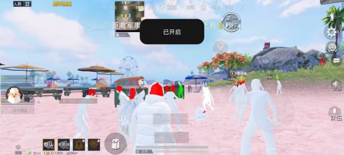 和平精英免费挂 锁头 透视网站 - 无需卡密在线体验