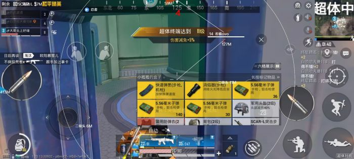 和平精英牢大科技 - 黑科技辅助全能型平台