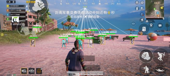 和平精英免费外挂 - 热门科技全功能免费体验
