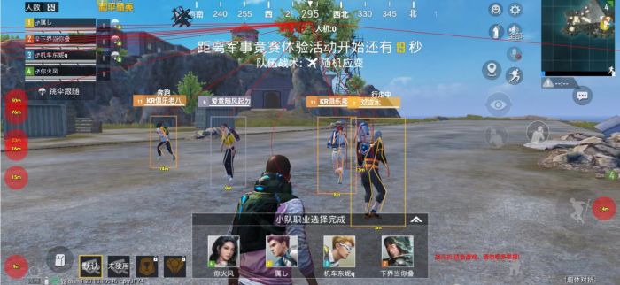 和平开挂器(永久免费) - 终身可用黑科技辅助