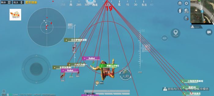 和平精英透视挂永久免费 - 多平台支持防封版本